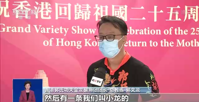 庆祝香港回归祖国25周年文艺晚会今晚举行：5个单元，75分钟休闲区蓝鸢梦想 - Www.slyday.coM