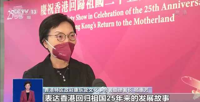 庆祝香港回归祖国25周年文艺晚会今晚举行：5个单元，75分钟休闲区蓝鸢梦想 - Www.slyday.coM