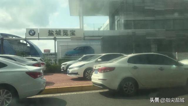 盐城珠宝店