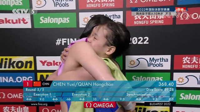 第8金！全红婵2金1银结束工作，距离中国队包揽所有金牌仅剩5场休闲区蓝鸢梦想 - Www.slyday.coM