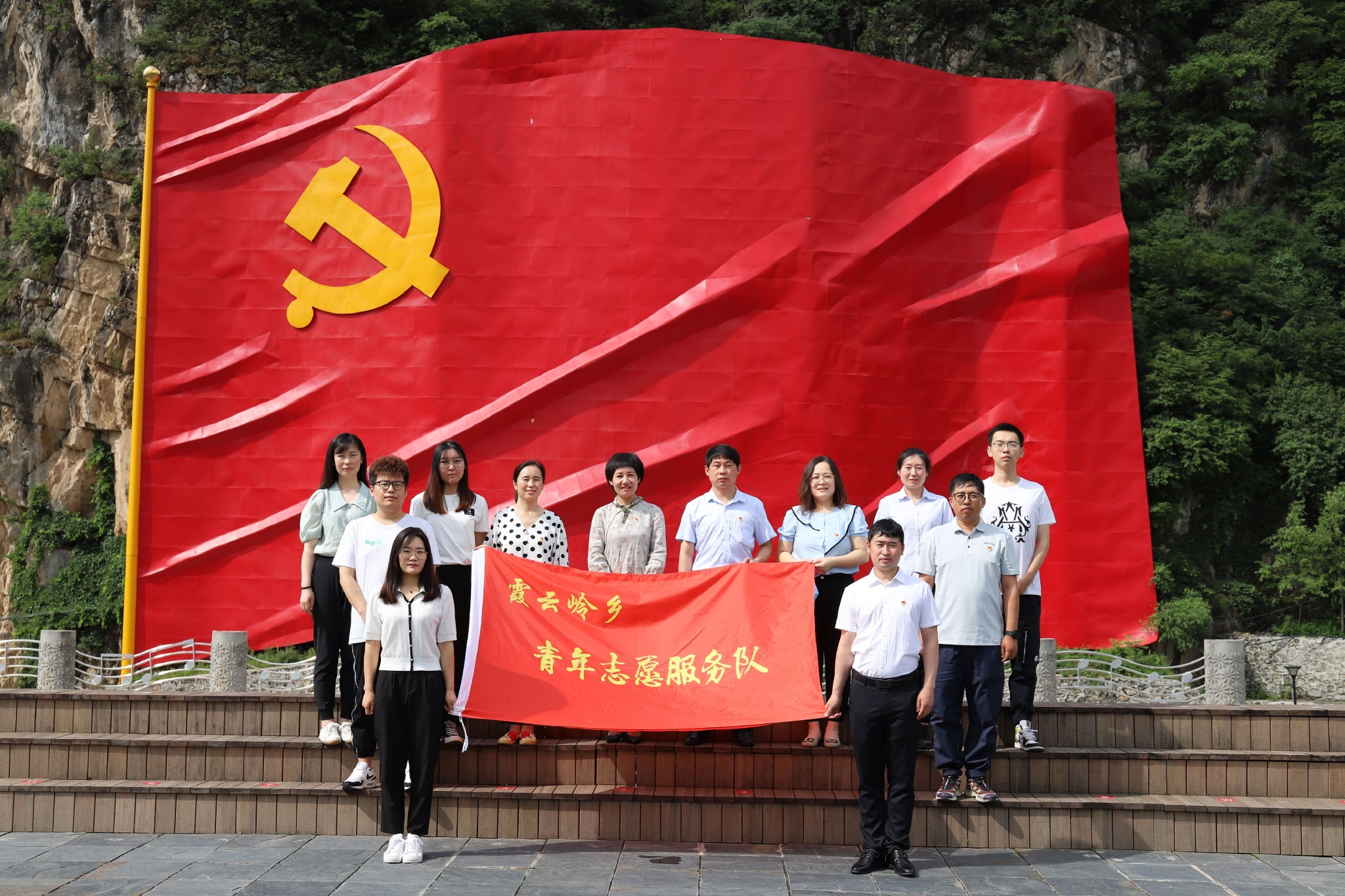 传承红色基因 凝聚奋进力量  霞云岭乡开展系列活动庆祝中国共产党成立101周年休闲区蓝鸢梦想 - Www.slyday.coM