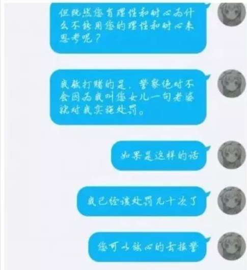 15岁女孩被迫拍“私密照”自杀，凶手只被判了6年休闲区蓝鸢梦想 - Www.slyday.coM