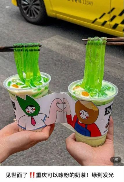 【白夜谈】超市冰柜里的雪糕刺客休闲区蓝鸢梦想 - Www.slyday.coM