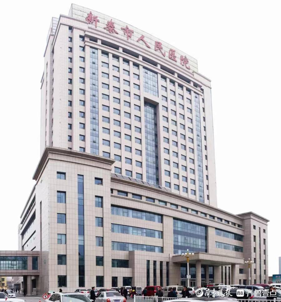 省时省钱方便,新泰市人民医院开展日间手术,日间放化疗服务|手术|住院