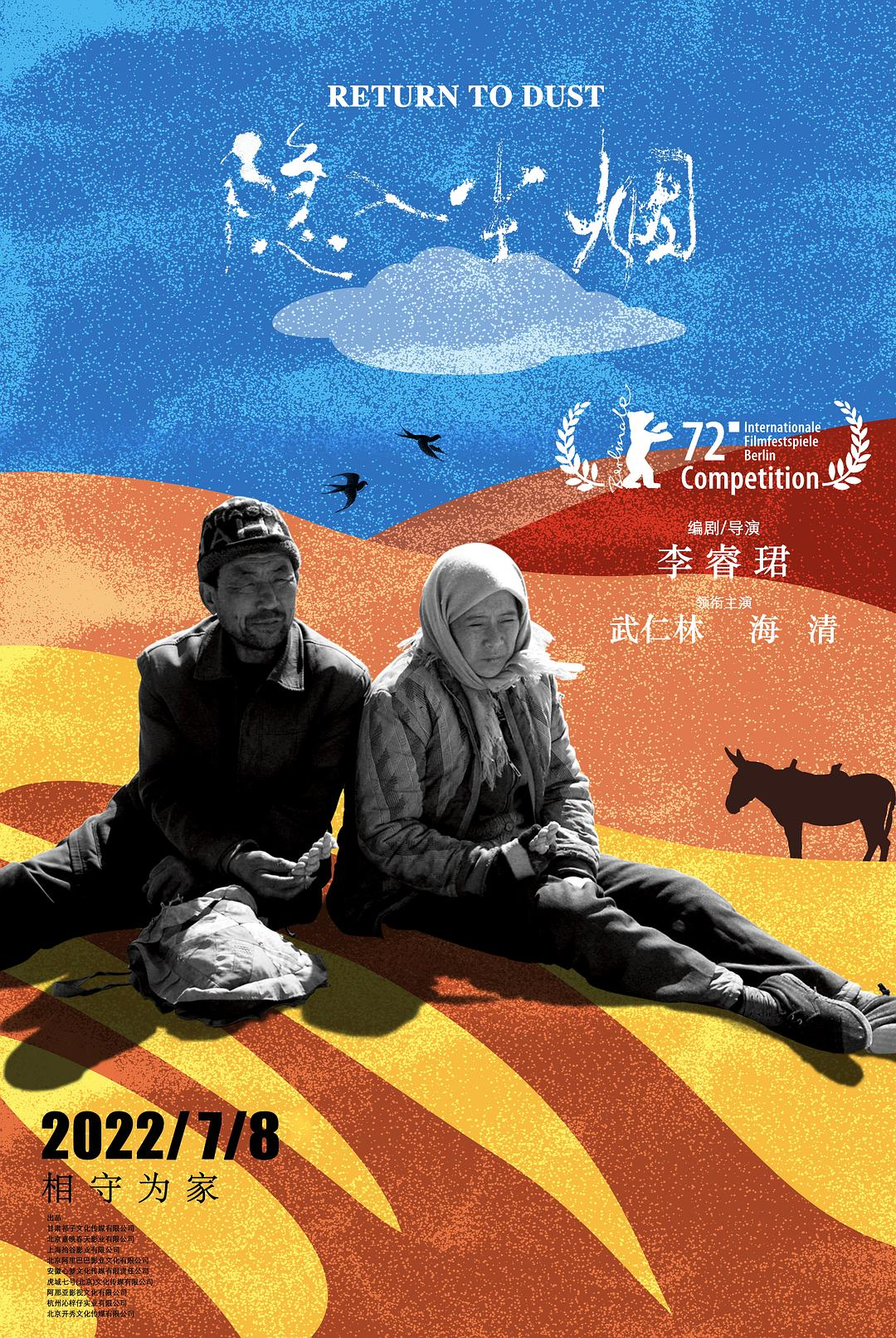 七月片单:"国产电影保护月"新片攻略,来了!__财经头条