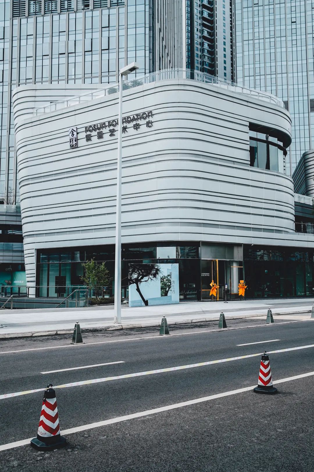 卷宗首发成都复星艺术中心西南艺术新地标