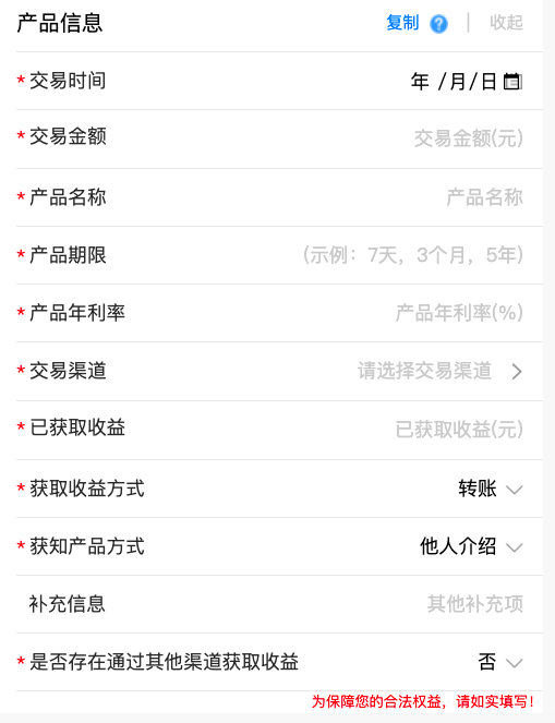 河南村镇银行案侦办有重大进展！“提醒客户抓紧登记”，储户回应休闲区蓝鸢梦想 - Www.slyday.coM