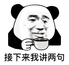7月政治规划这不就给你安排上了