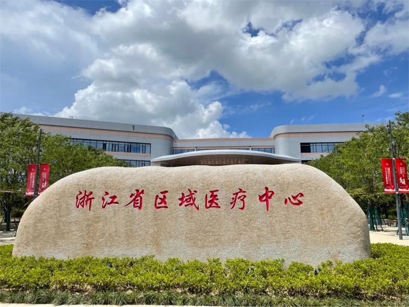 "我遇见最美的光"宁波市第一医院方桥院区联展启动|宁波市_新浪财经