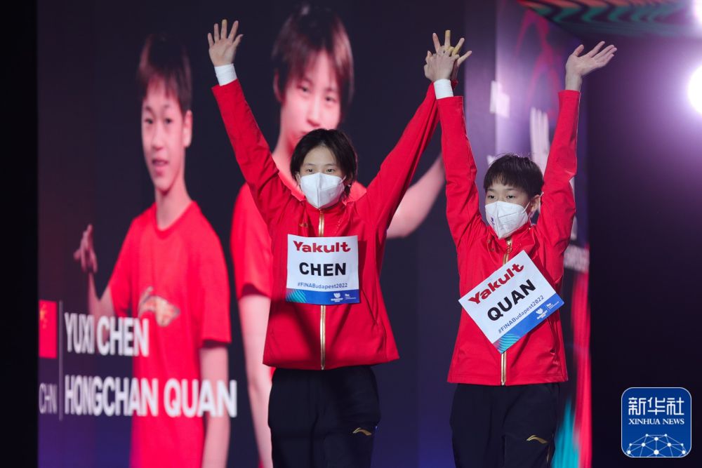 游泳世锦赛中国第8金！陈芋汐/全红婵获跳水女双10米台冠军休闲区蓝鸢梦想 - Www.slyday.coM