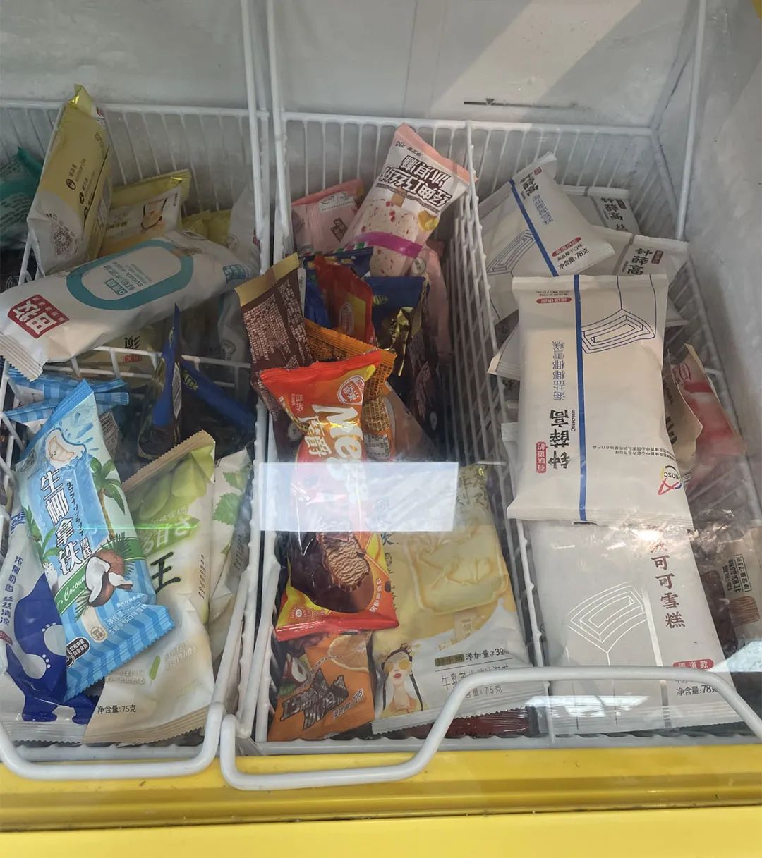 【白夜谈】超市冰柜里的雪糕刺客休闲区蓝鸢梦想 - Www.slyday.coM