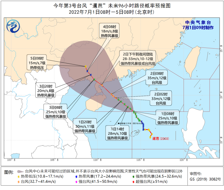 双台风来了！4号台风“艾利”已生成！“暹芭”或明天登陆！晋江天气将……休闲区蓝鸢梦想 - Www.slyday.coM