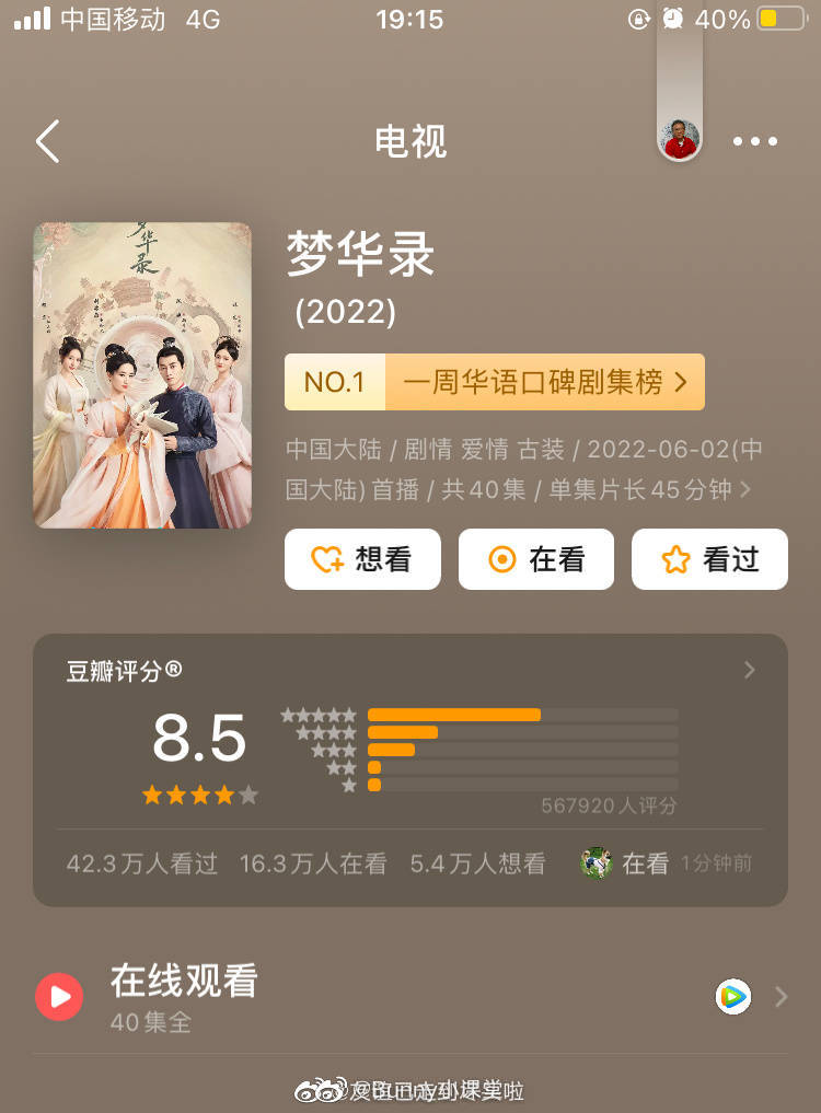 目前豆瓣评分人数超过50万大火剧集休闲区蓝鸢梦想 - Www.slyday.coM