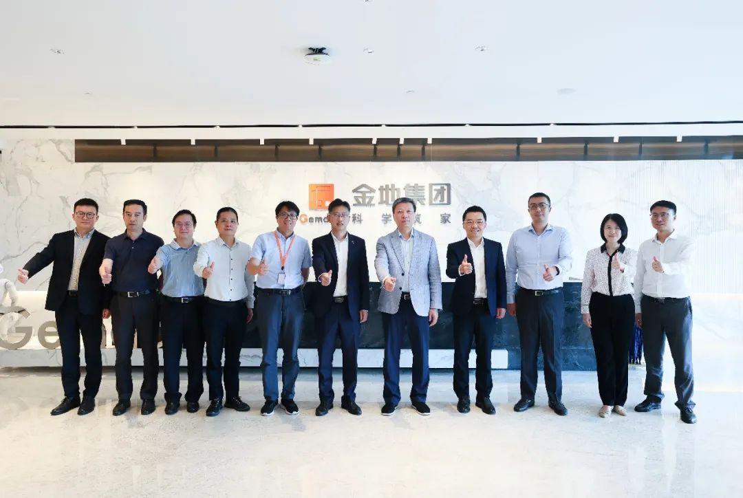 金蝶签约金地集团,助力房地产领军企业实现业财一体新融合__财经头条