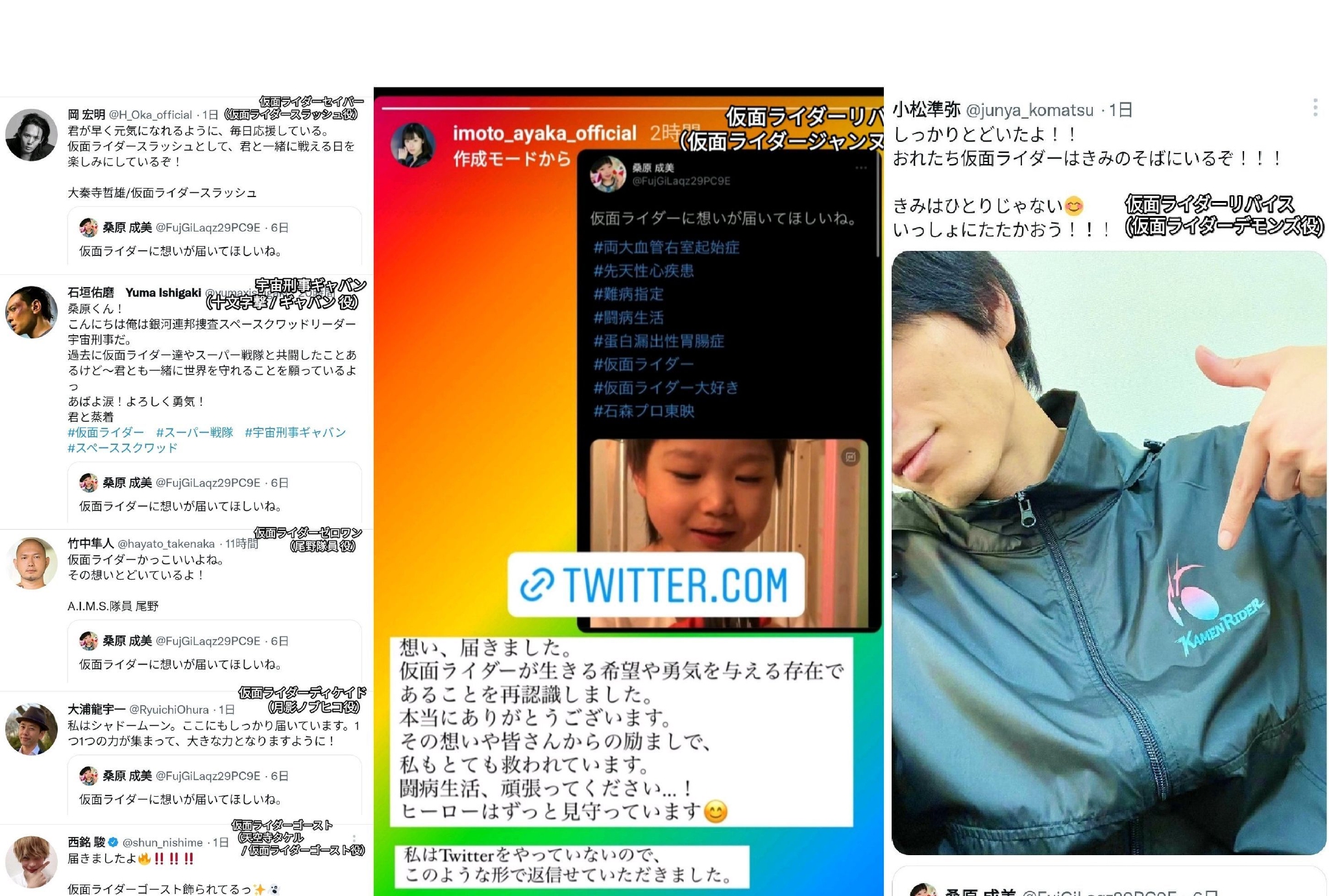 90后妈妈上传患病宝宝视频,万人转发,100多位假面骑士留下祝福休闲区蓝鸢梦想 - Www.slyday.coM 90后妈妈上传患病宝宝视频,万人转发,100多位假面骑士留下祝福休闲区蓝鸢梦想 - Www.slyday.coM