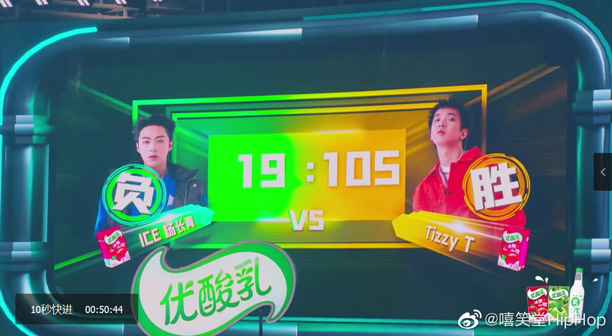 Tt2 Ice 中国说唱巅峰对决!TT vs ICE结果!TT获胜|说唱|巅峰|节目_新浪新闻