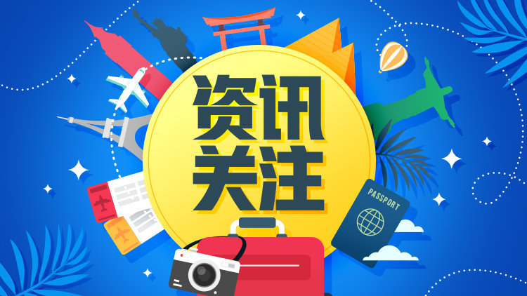 七天连锁酒店致歉：仍在与住客进行跟进，以期获得谅解休闲区蓝鸢梦想 - Www.slyday.coM