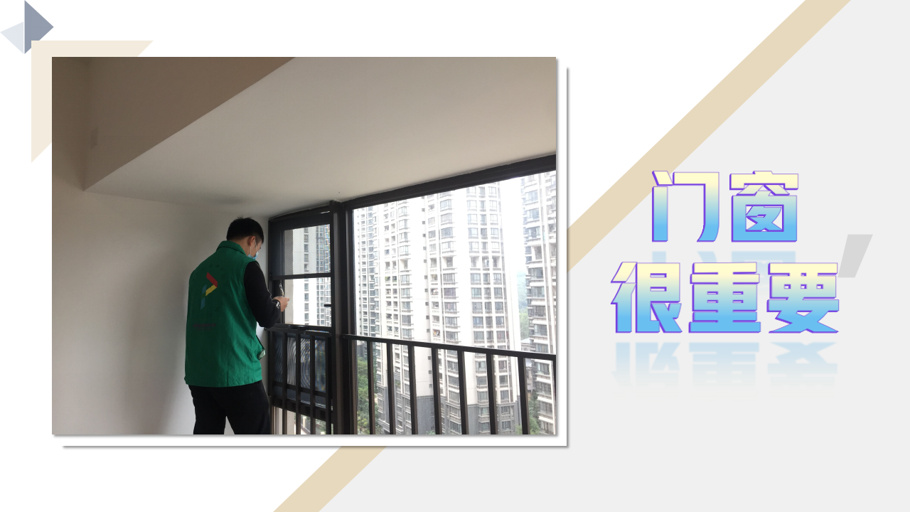 验房环节应该得到重视，否则各种麻烦事儿多，这3点教会你怎么做休闲区蓝鸢梦想 - Www.slyday.coM