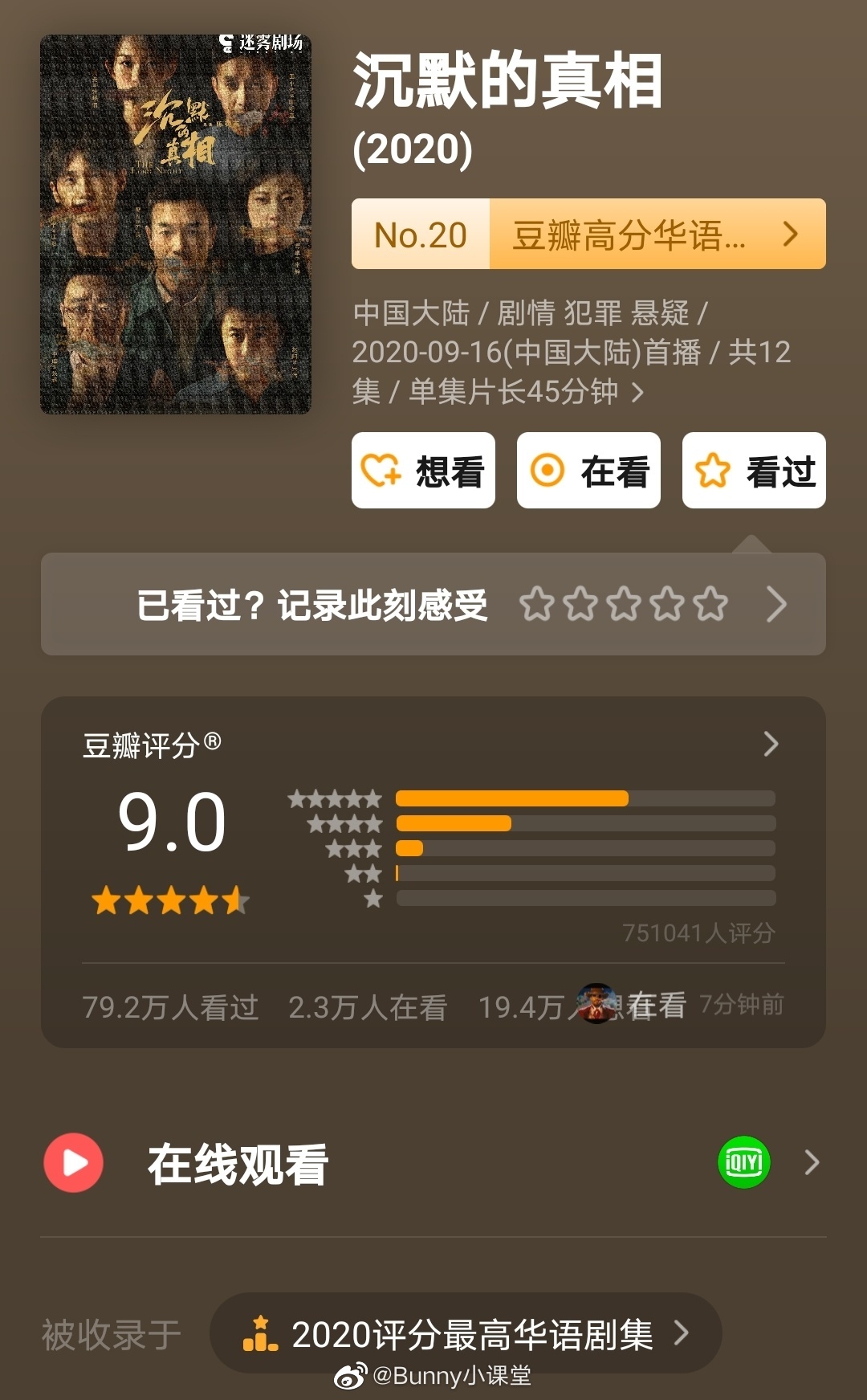 目前豆瓣评分人数超过50万大火剧集休闲区蓝鸢梦想 - Www.slyday.coM