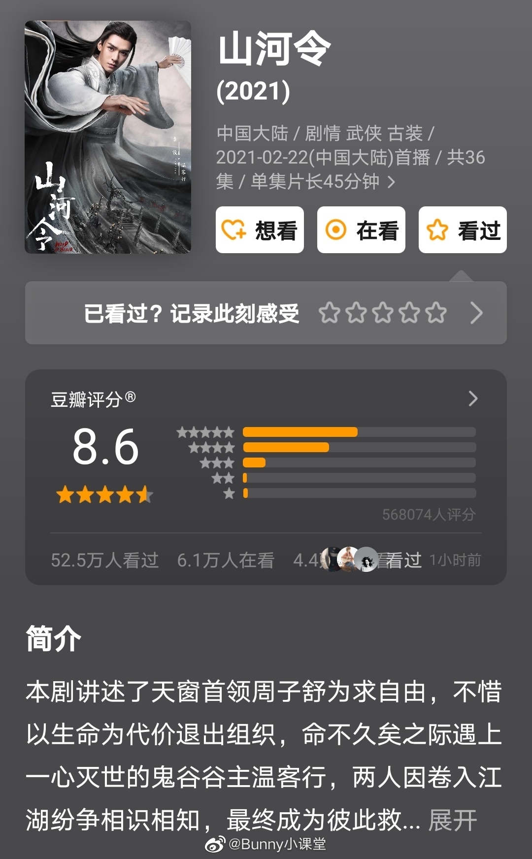 目前豆瓣评分人数超过50万大火剧集休闲区蓝鸢梦想 - Www.slyday.coM