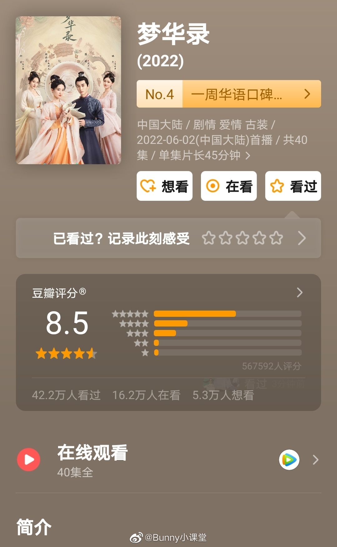 目前豆瓣评分人数超过50万大火剧集休闲区蓝鸢梦想 - Www.slyday.coM