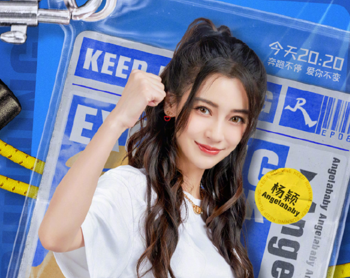 奔跑吧：蔡徐坤没猜到自己的歌，周深好暖心，杨颖、白鹿猜词厉害休闲区蓝鸢梦想 - Www.slyday.coM