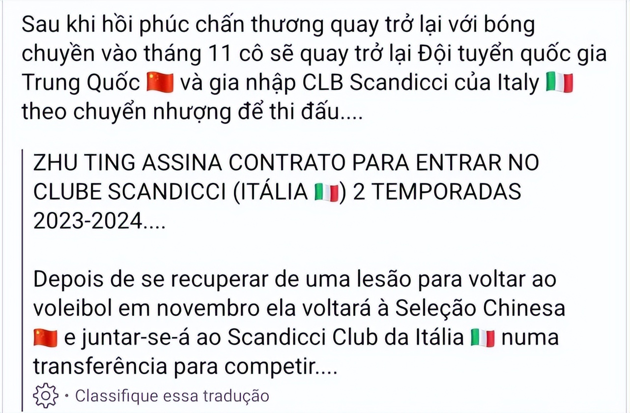 朱婷二度留洋之旅!正式加盟意大利豪门斯坎迪奇,签约两个赛季休闲区蓝鸢梦想 - Www.slyday.coM 朱婷二度留洋之旅!正式加盟意大利豪门斯坎迪奇,签约两个赛季休闲区蓝鸢梦想 - Www.slyday.coM