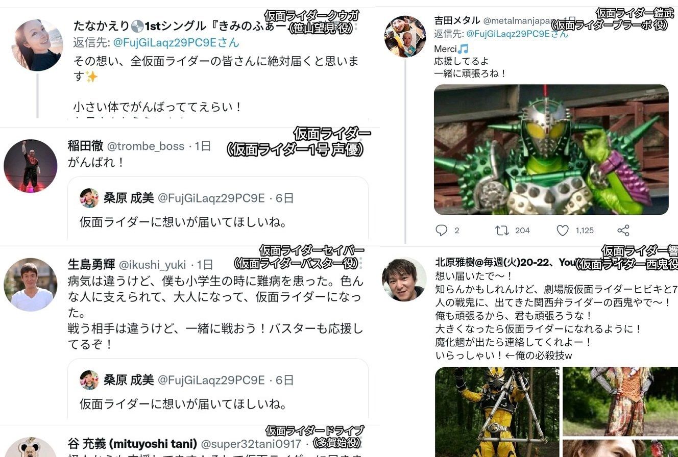 90后妈妈上传患病宝宝视频,万人转发,100多位假面骑士留下祝福休闲区蓝鸢梦想 - Www.slyday.coM 90后妈妈上传患病宝宝视频,万人转发,100多位假面骑士留下祝福休闲区蓝鸢梦想 - Www.slyday.coM