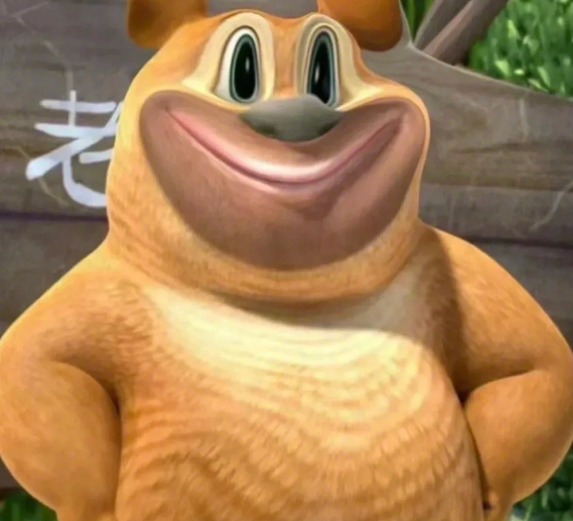 是谁还没拥有这套熊二的表情