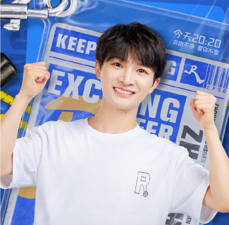 奔跑吧：蔡徐坤没猜到自己的歌，周深好暖心，杨颖、白鹿猜词厉害休闲区蓝鸢梦想 - Www.slyday.coM