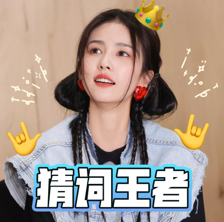 奔跑吧：蔡徐坤没猜到自己的歌，周深好暖心，杨颖、白鹿猜词厉害休闲区蓝鸢梦想 - Www.slyday.coM