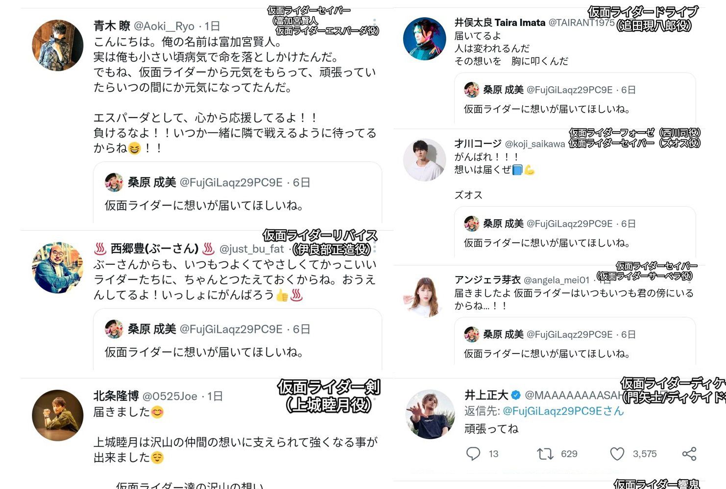 90后妈妈上传患病宝宝视频,万人转发,100多位假面骑士留下祝福休闲区蓝鸢梦想 - Www.slyday.coM 90后妈妈上传患病宝宝视频,万人转发,100多位假面骑士留下祝福休闲区蓝鸢梦想 - Www.slyday.coM