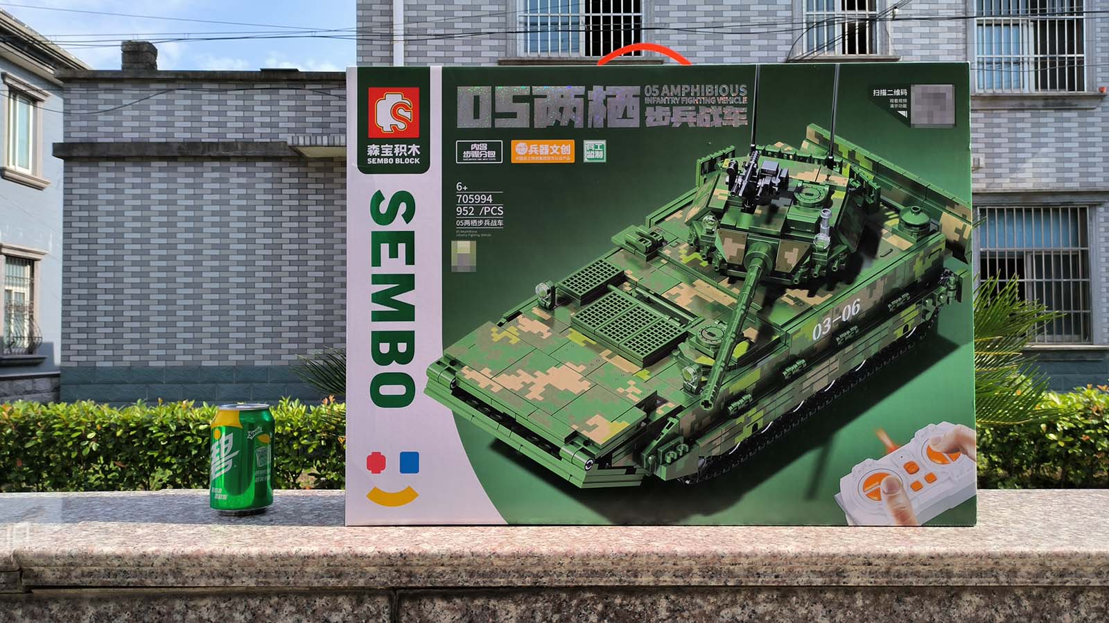 灵动的积木战车森宝积木遥控05式两栖战车试玩