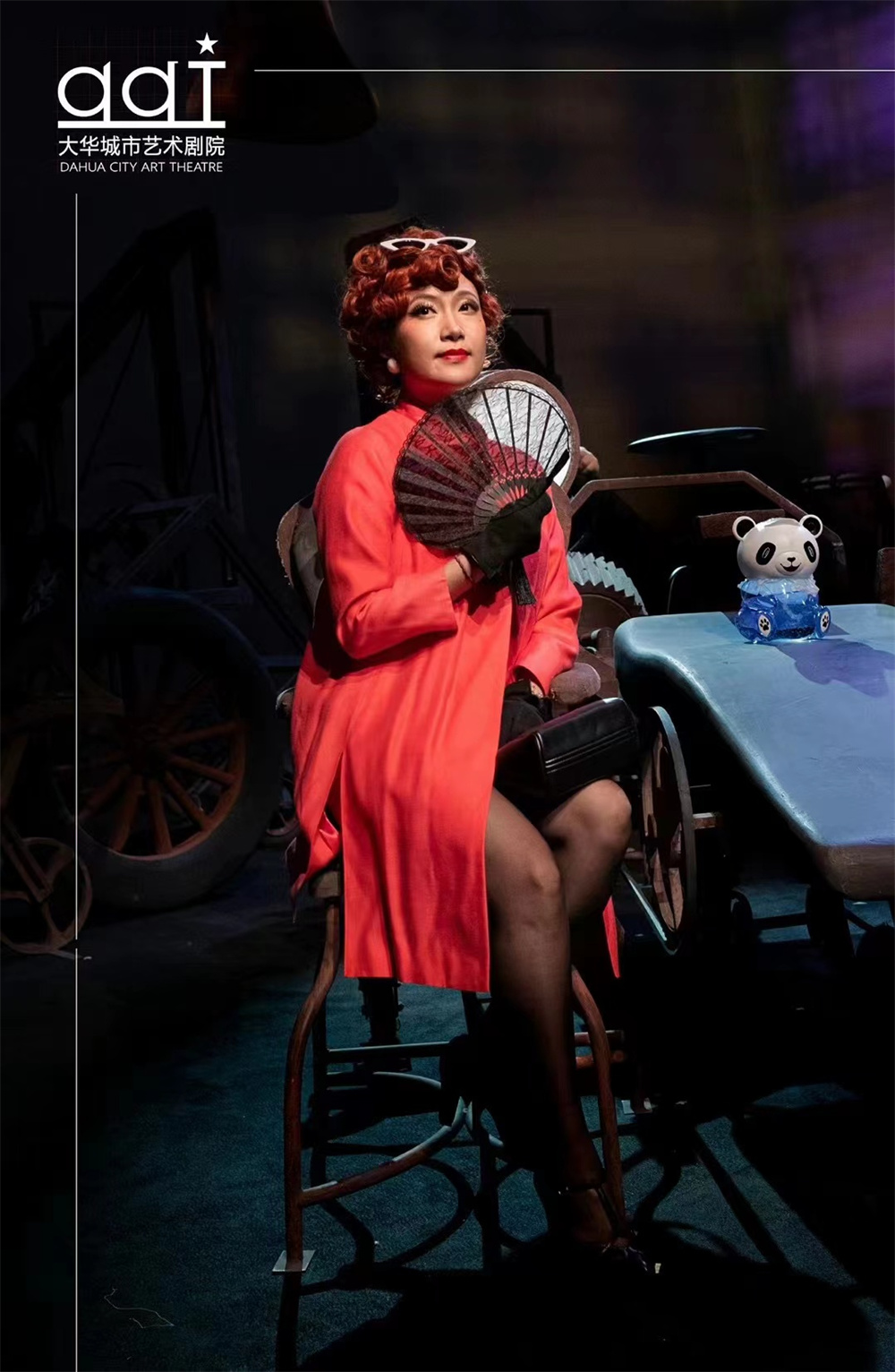 彭雯妮饰演紫夫人