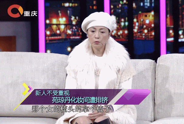 年轻时风华绝代，却甘扮丑女，三次向男友求婚被拒，40岁嫁给亿万富翁，58岁的她被夸真好命|苑琼丹|林正英|黄乃扬_新浪新闻