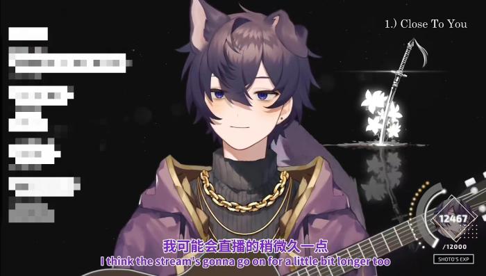 6月19日,Shoto在B站的直播首秀。 截图自B站。