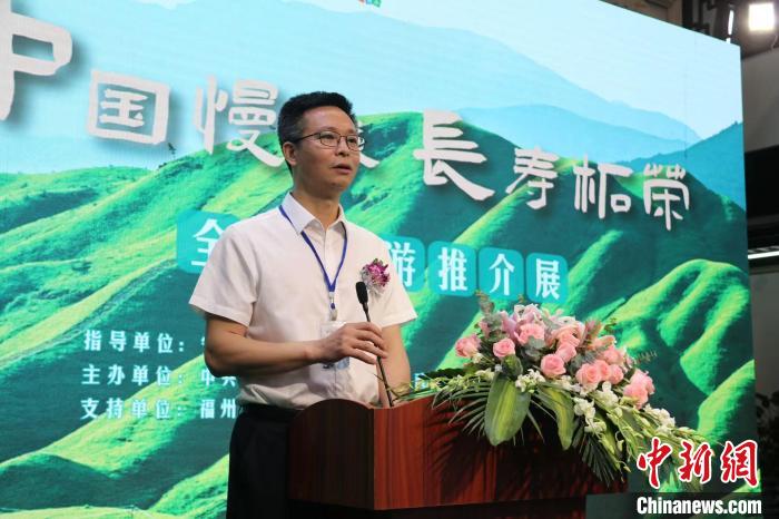 中国慢城长寿柘荣全域旅游推介展亮相福州
