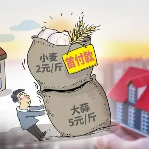 住着千万级的房子 ,连基本生活都无法维持, 这类“穷人”已越来越多|卖房_新浪新闻