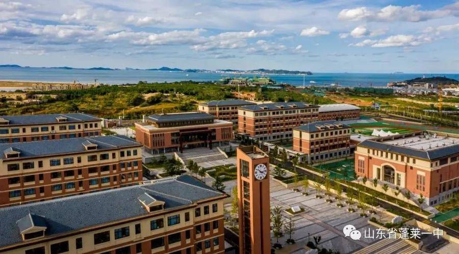 蓬莱一中2022年招生900人分20个班设置为614模式