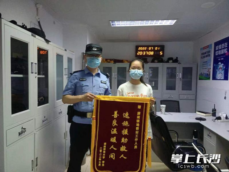 长沙女大学生留下千字感谢信！背后的故事很暖心休闲区蓝鸢梦想 - Www.slyday.coM