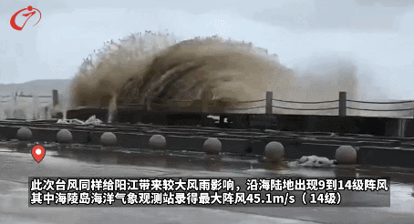 记者险被吹翻！直击台风“暹芭”登陆，三亚降特大暴雨，广东现龙卷风休闲区蓝鸢梦想 - Www.slyday.coM