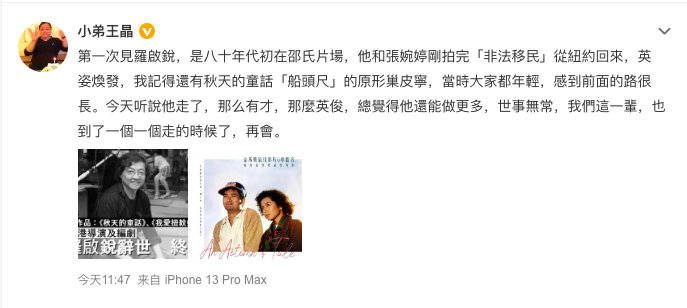 7月才刚开始!已有5位名人离世,最年轻仅41岁,包括金庸挚友倪匡休闲区蓝鸢梦想 - Www.slyday.coM 7月才刚开始!已有5位名人离世,最年轻仅41岁,包括金庸挚友倪匡休闲区蓝鸢梦想 - Www.slyday.coM