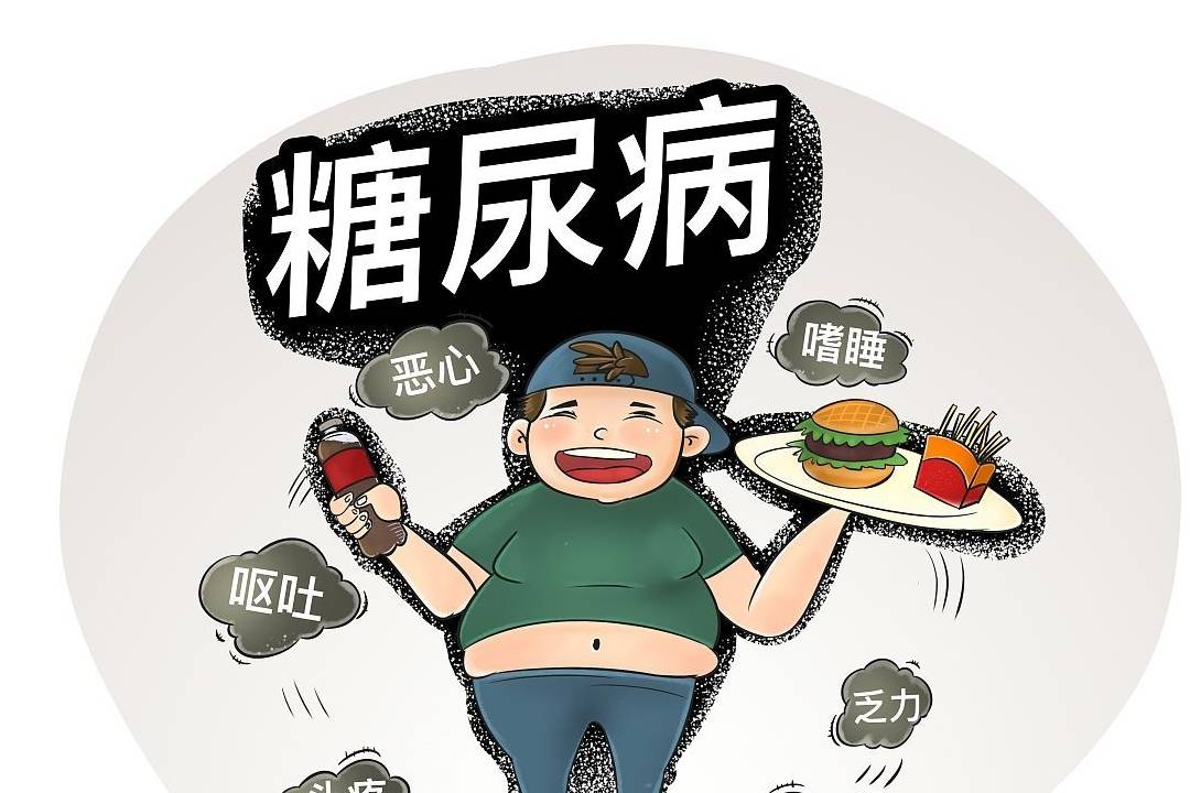 妊娠期糖尿病到底是什么