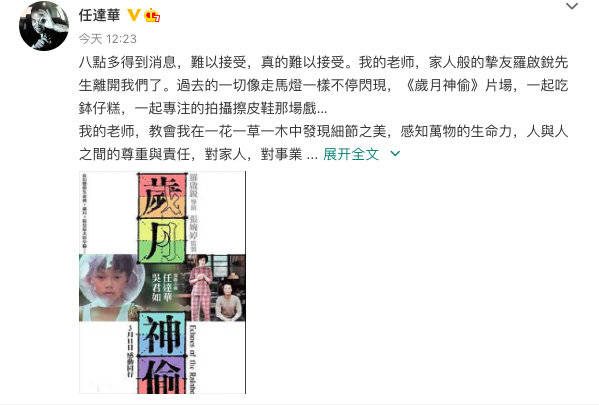 7月才刚开始！已有5位名人离世，最年轻仅41岁，包括金庸挚友倪匡休闲区蓝鸢梦想 - Www.slyday.coM