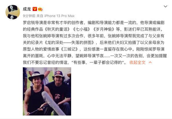 7月才刚开始！已有5位名人离世，最年轻仅41岁，包括金庸挚友倪匡休闲区蓝鸢梦想 - Www.slyday.coM