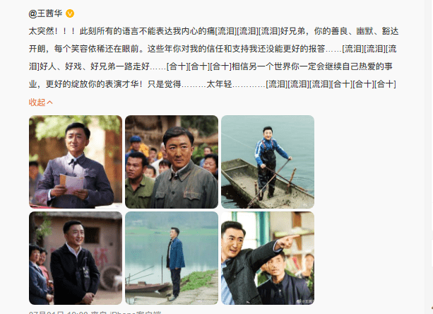 7月才刚开始!已有5位名人离世,最年轻仅41岁,包括金庸挚友倪匡休闲区蓝鸢梦想 - Www.slyday.coM 7月才刚开始!已有5位名人离世,最年轻仅41岁,包括金庸挚友倪匡休闲区蓝鸢梦想 - Www.slyday.coM