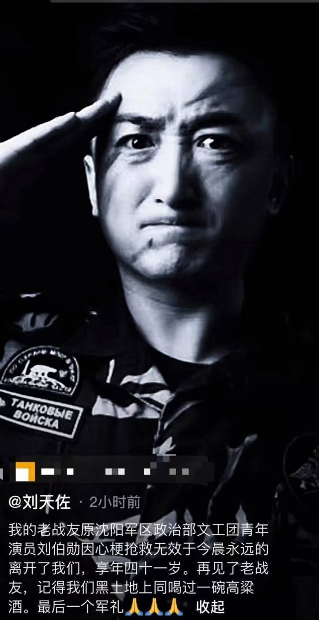 7月才刚开始!已有5位名人离世,最年轻仅41岁,包括金庸挚友倪匡休闲区蓝鸢梦想 - Www.slyday.coM 7月才刚开始!已有5位名人离世,最年轻仅41岁,包括金庸挚友倪匡休闲区蓝鸢梦想 - Www.slyday.coM