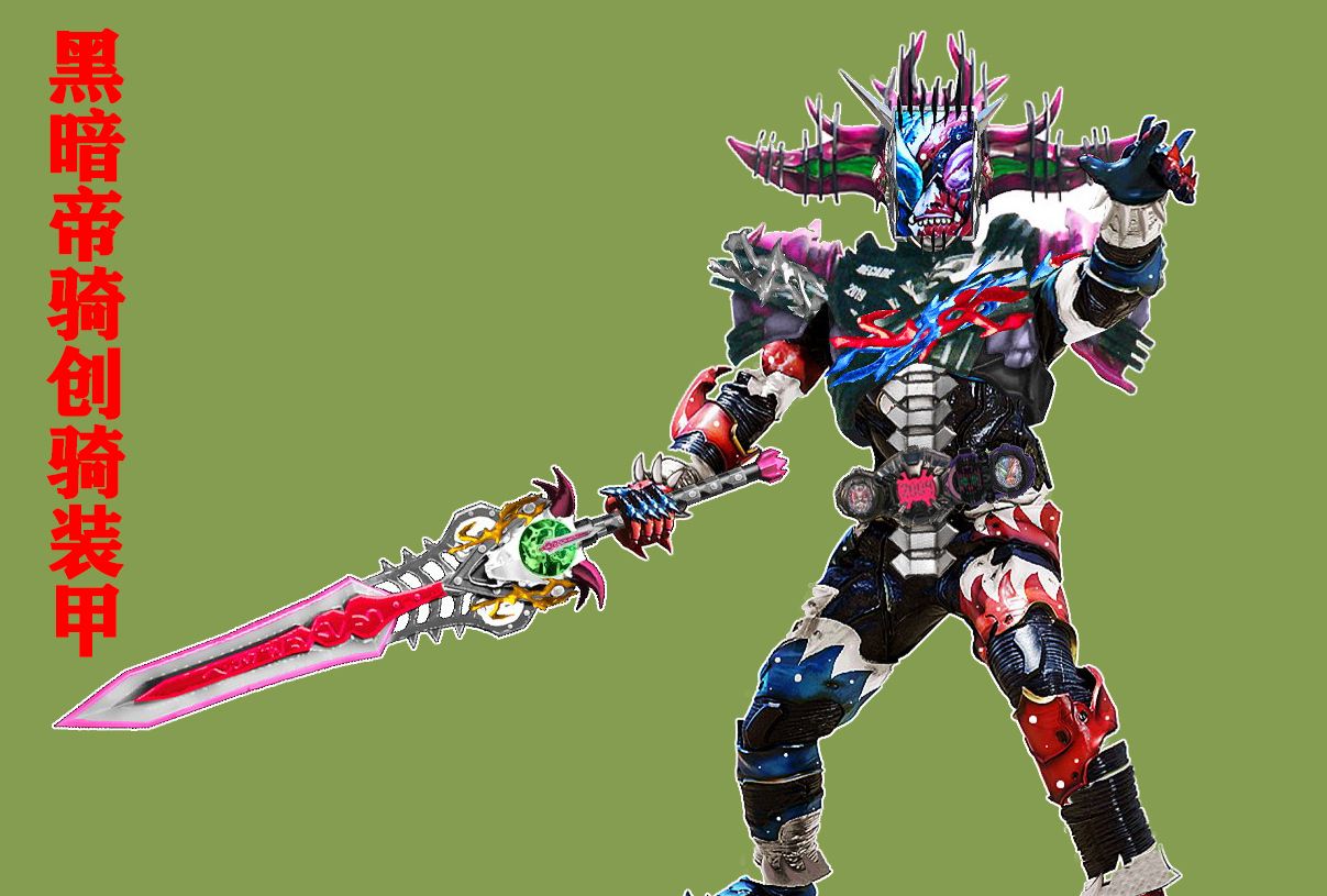 假面骑士:拼出来的7个异类骑士形态,每个都能吊打崇皇时王__财经头条