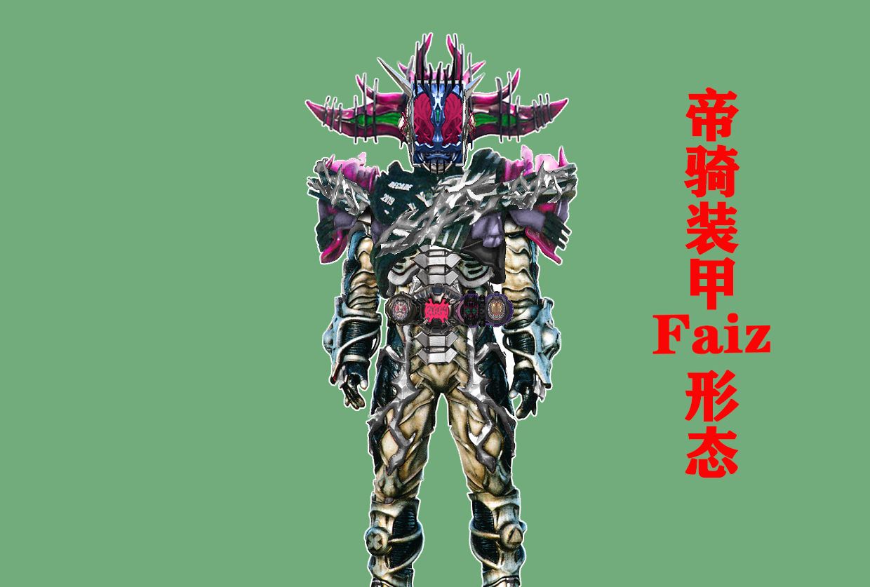 假面骑士:拼出来的7个异类骑士形态,每个都能吊打崇皇时王__财经头条