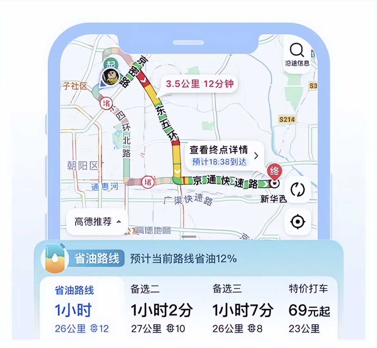 高德地图ios版史诗级更新曝长城汽车工厂一员工猝死遭拒赔